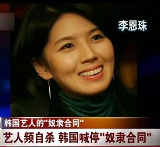 韩星多人自杀的内幕