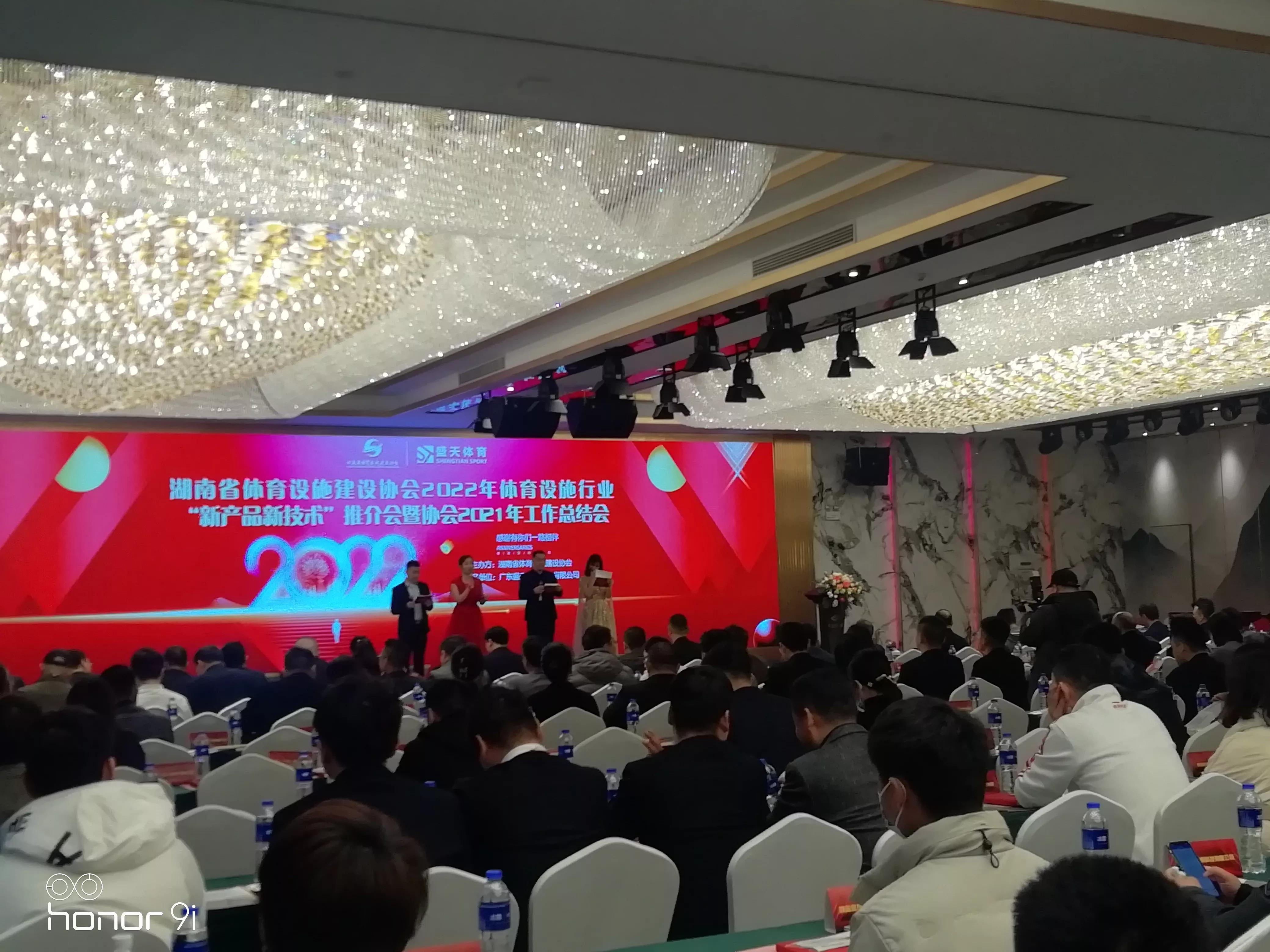 2022体育领域新产品,体育领域的新产品