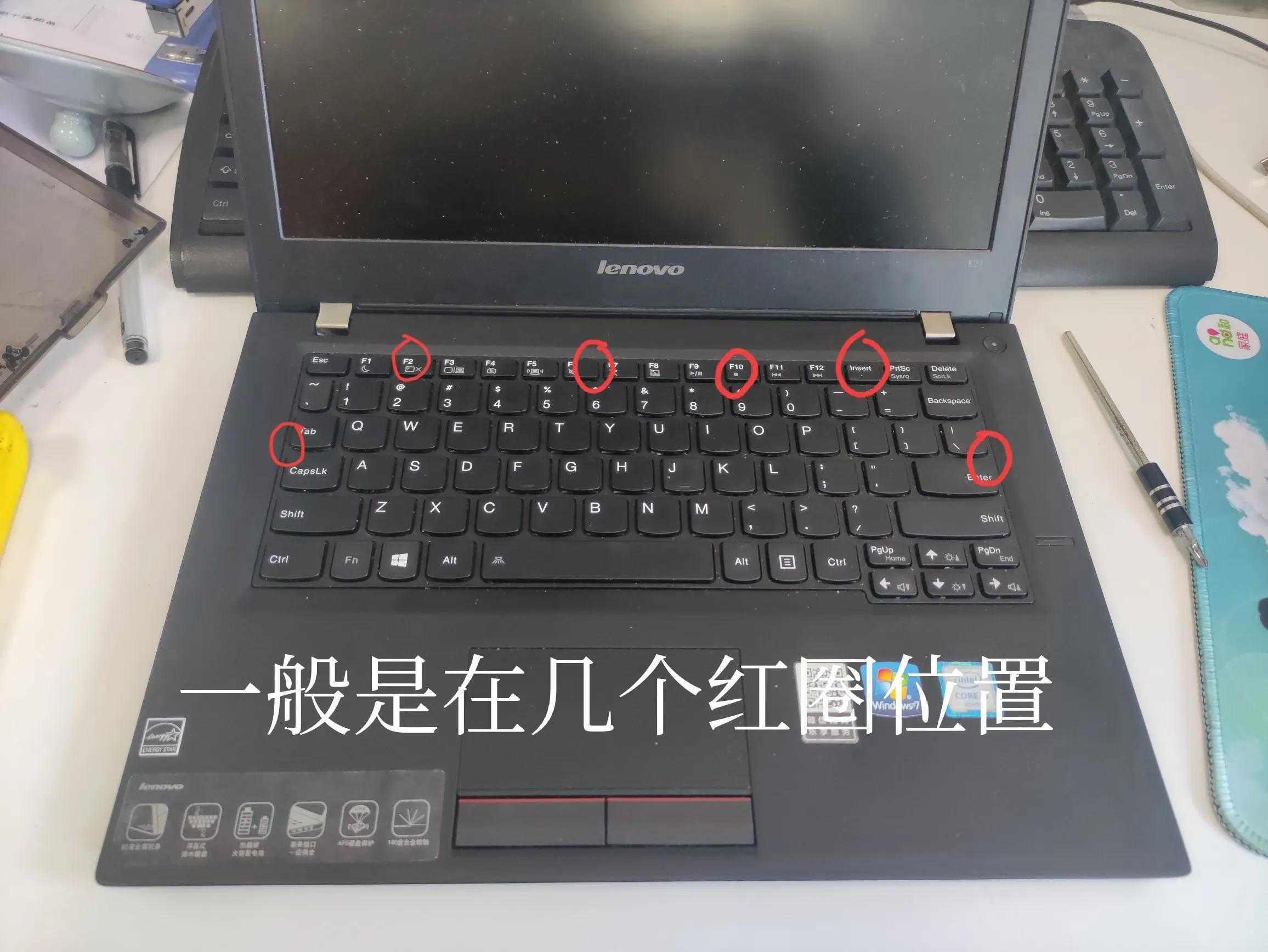 老笔记本换固态硬盘开机20秒,10秒开机笔记本