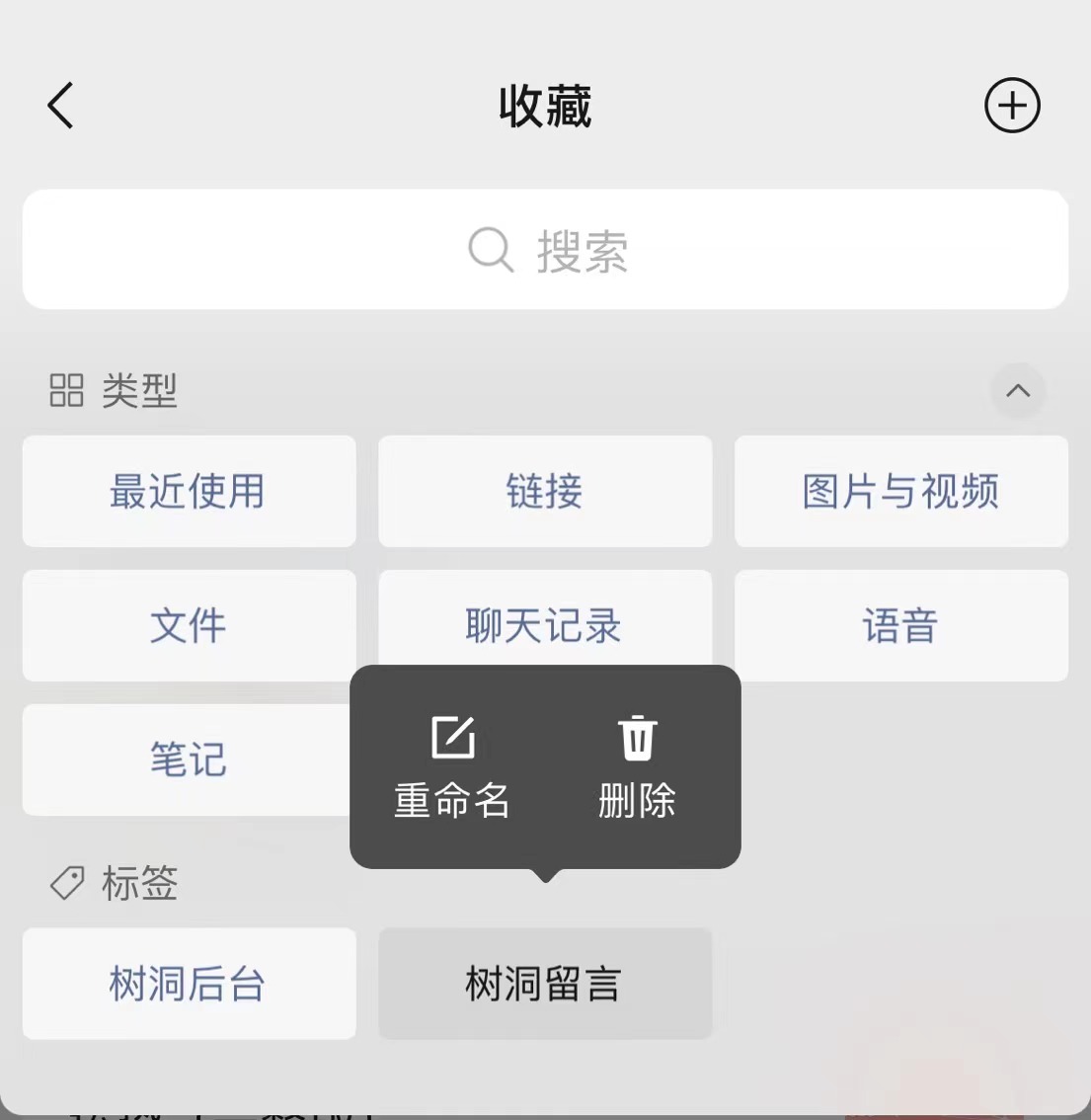 微信又双叒更新，新增人性化「安静模式」！