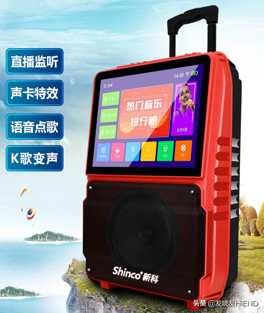 户外跳广场舞选哪款音箱音质最好,漫步者户外广场舞专用音箱