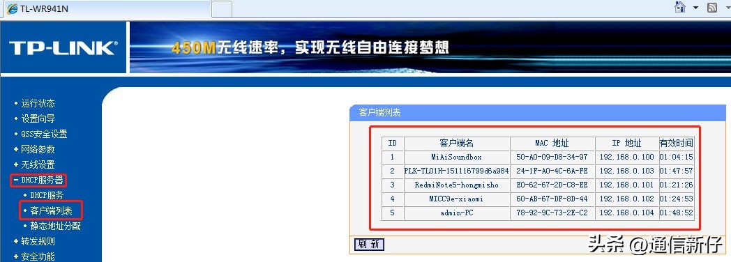 老是被人蹭网咋办,总被蹭网