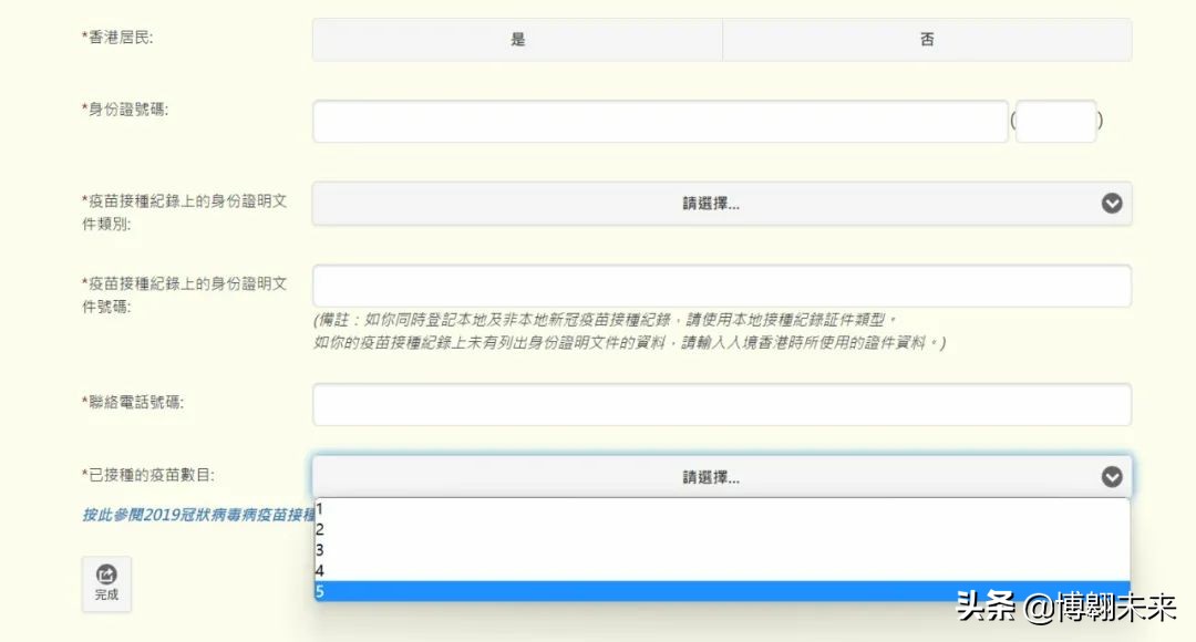 香港八大所学校,香港前八大学申请时间