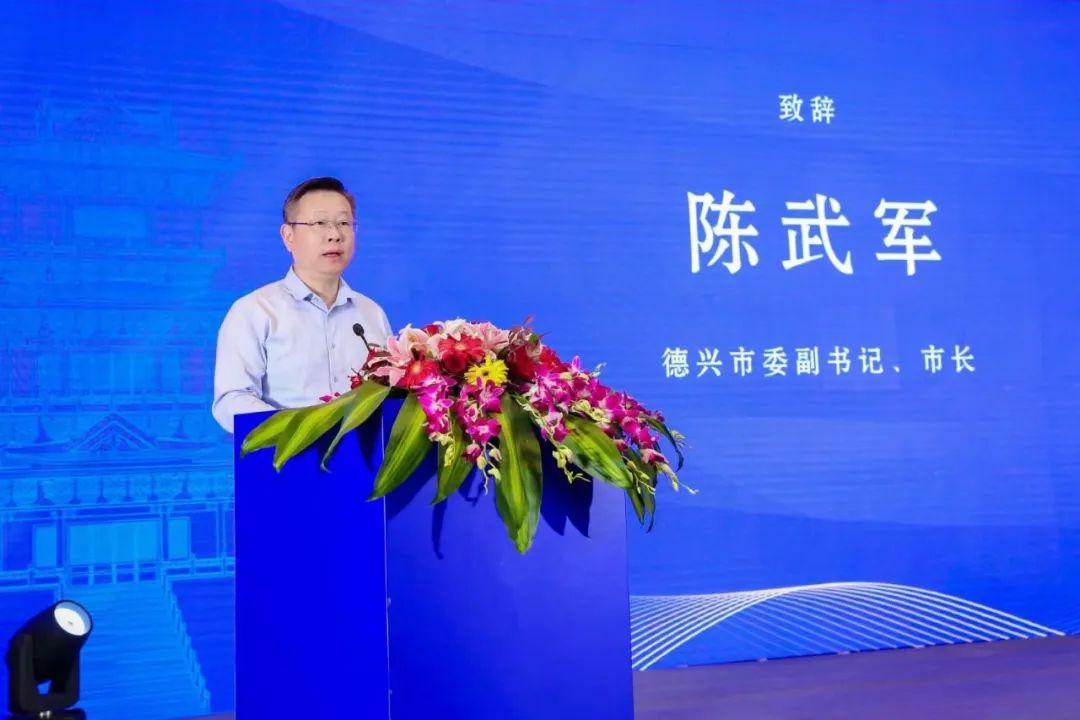 德兴市旅游推介会,文化旅游产业发展推介会