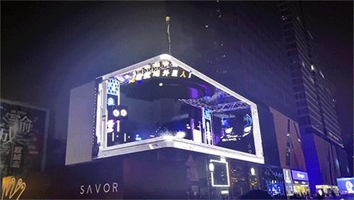 裸眼3d平行眼震撼效果是什么,横屏裸眼3d震撼效果高清视频