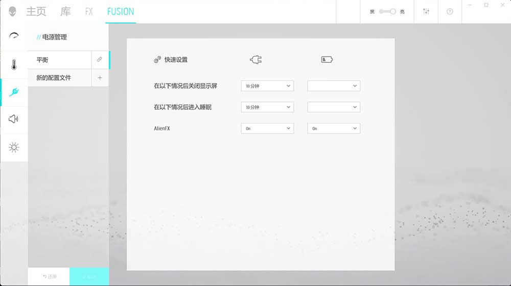 alienwarex16娣卞害浣撻獙,杞‖鍏兼柦v0.3娓告垙鏀荤暐