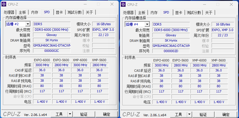光威天策ddr54800内存条怎么样,光威ddr55200内存条天策测评