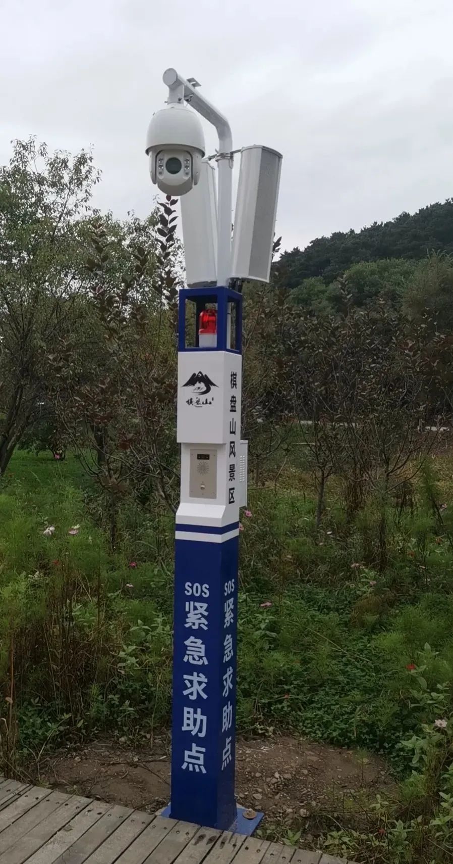 游客增长206.47%，中智游助力沈阳棋盘山交出“五一”出彩答卷