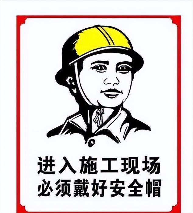 节后复工的安全生产条件检查措施,工地多长时间复工需要搞复工检查