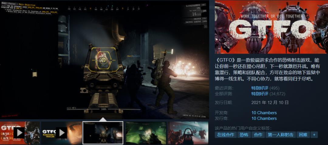 steam夏促2021值得入手的大作免费,steam冬季大促2022大作必买