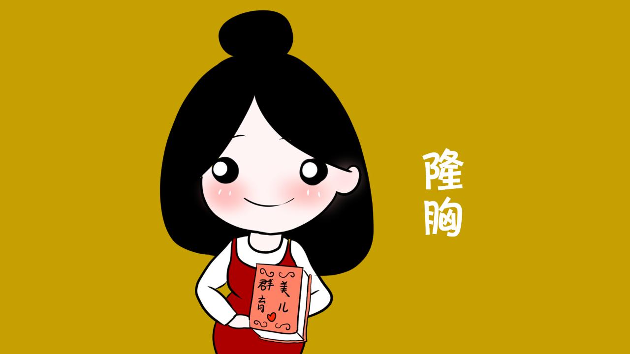 如何识别胸是真是假,怎样分辨胸是真的还是假的