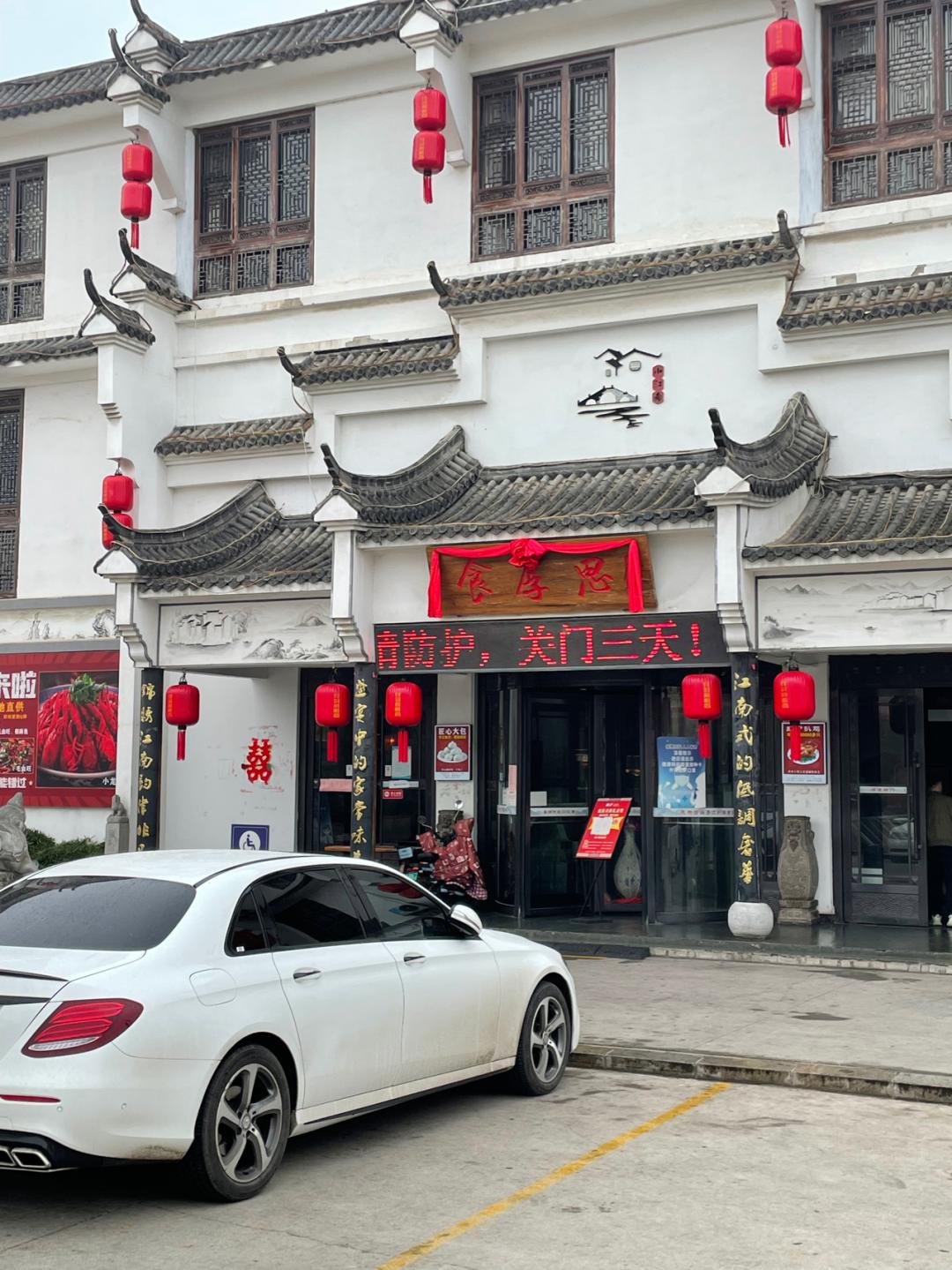 董董骑行山东,山东菏泽巨野县怎么样