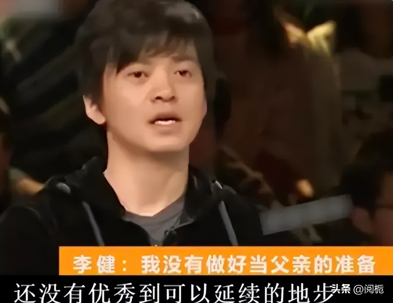 李健康辉为什么都是丁克,康辉李健丁克一族视频