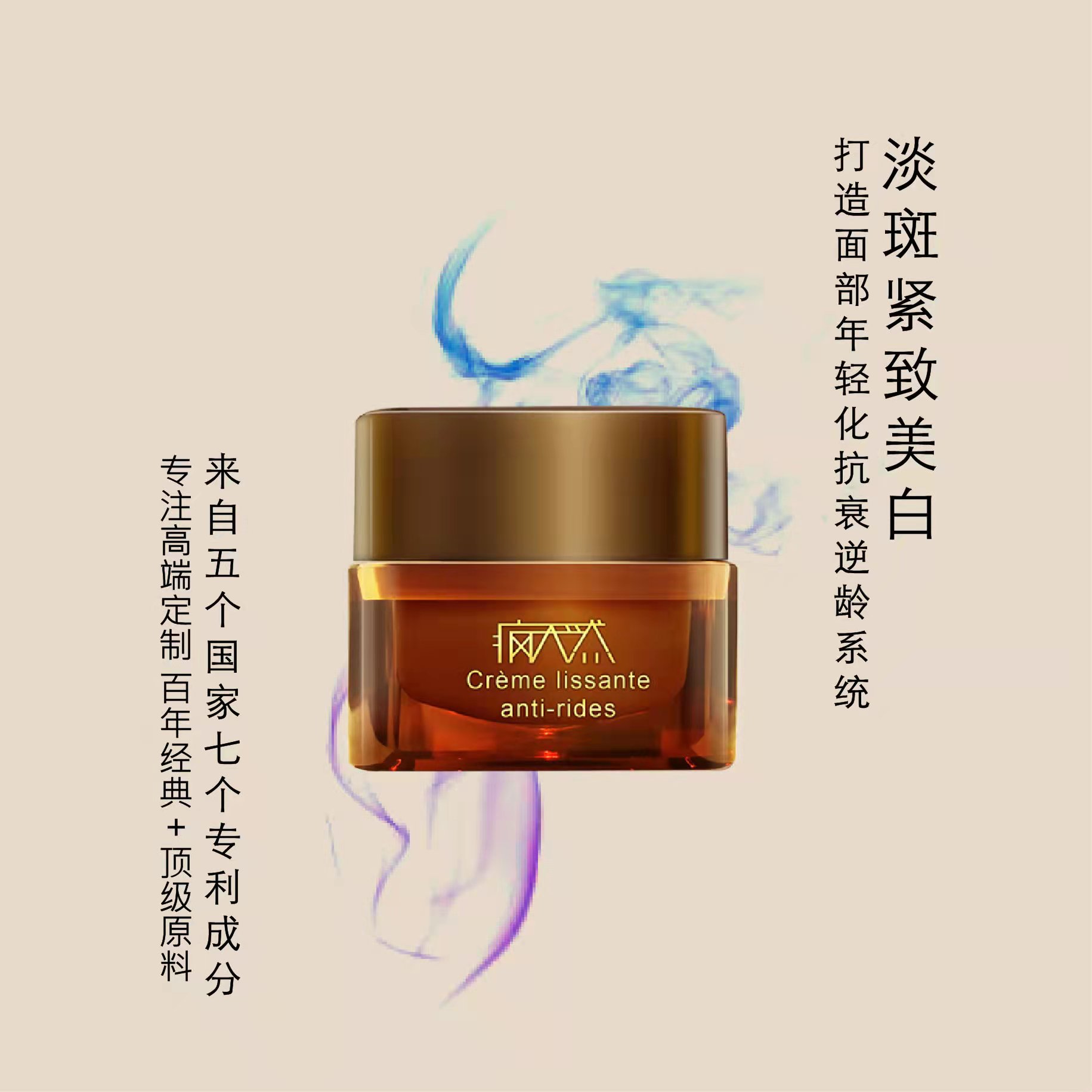 真正有效的抗衰老护肤品有哪些,真实有效的提拉紧致抗衰老护肤品