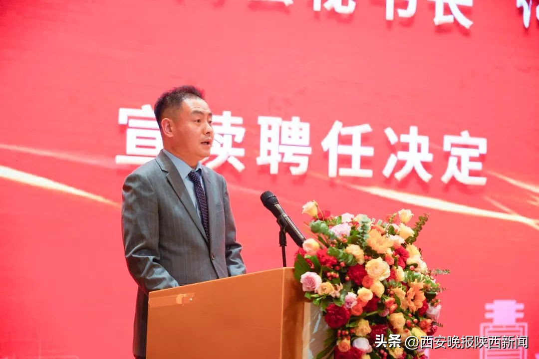 西咸一体化会议,西咸新区大会