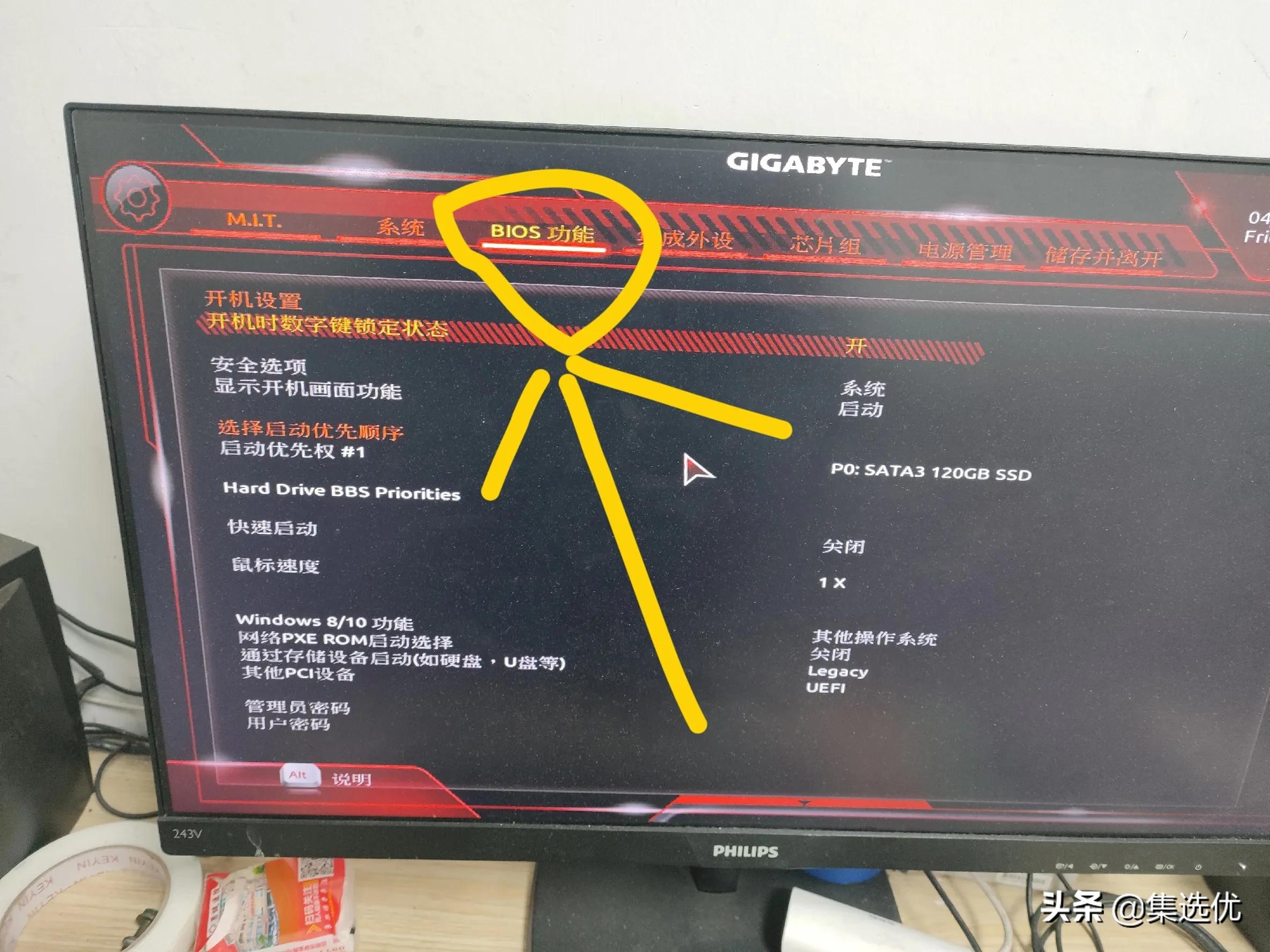 固态硬盘重新安装系统无法启动,惠普电脑装固态硬盘系统无法启动