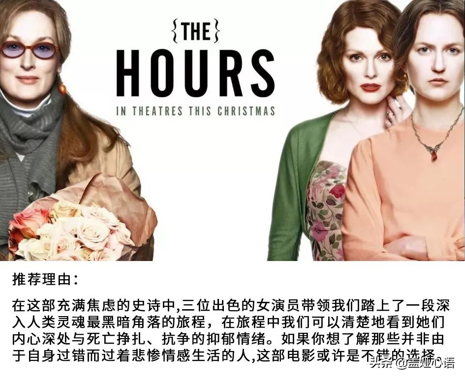 女性成长必看的60部高分电影,提高女性气质的48部电影