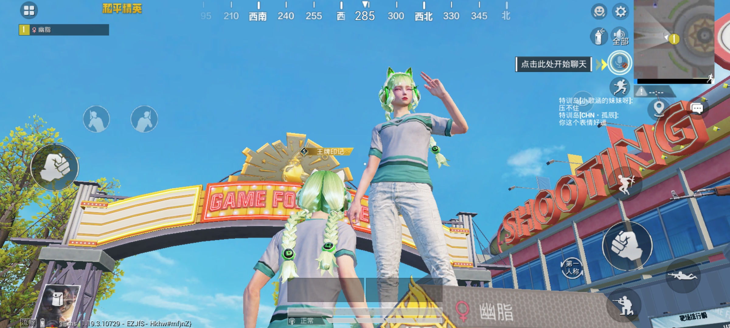 吃鸡新出的五款套装隐藏款,吃鸡即将上线五款服饰币套装