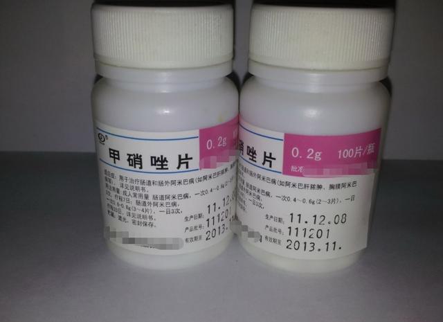 平价药甲硝唑用处真不少,5元的甲硝唑有用吗