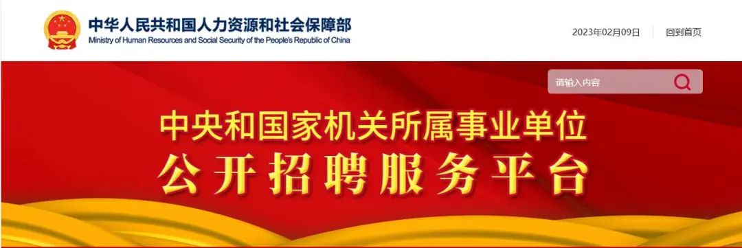 现在求职都上哪个网站,求职比较好的网站排名