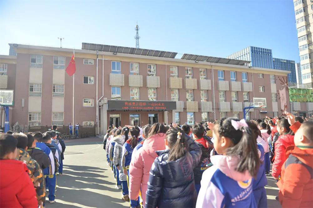 开学啦元气满满迎接新征程,开学第一课虎力全开