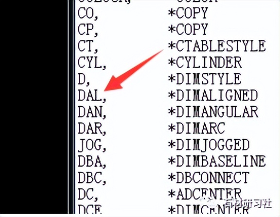 CAD高手教你几招，让你画图快人一步