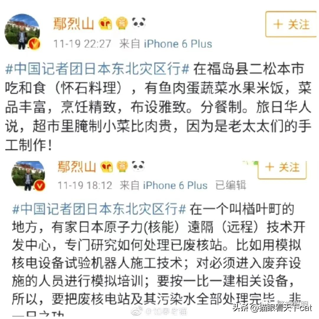 日本海鲜禁止进口范围,日本海鲜禁止进口是不是真的