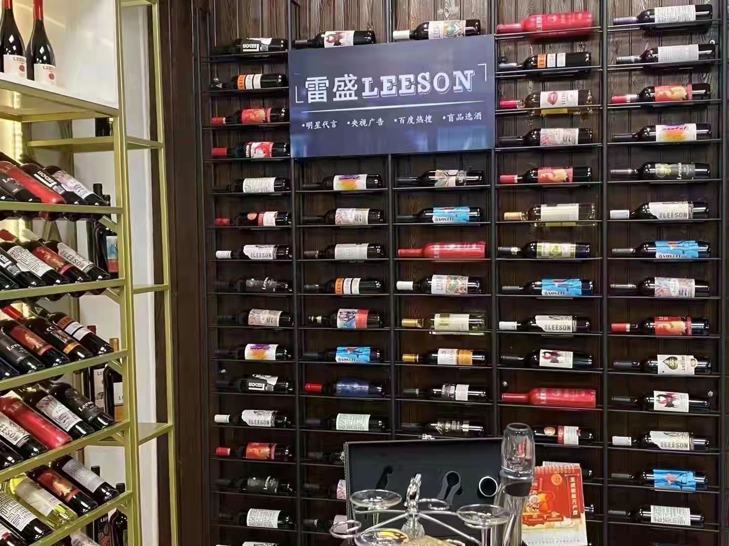 雷盛红酒是不是真的葡萄酒,雷盛红酒哪个系列好