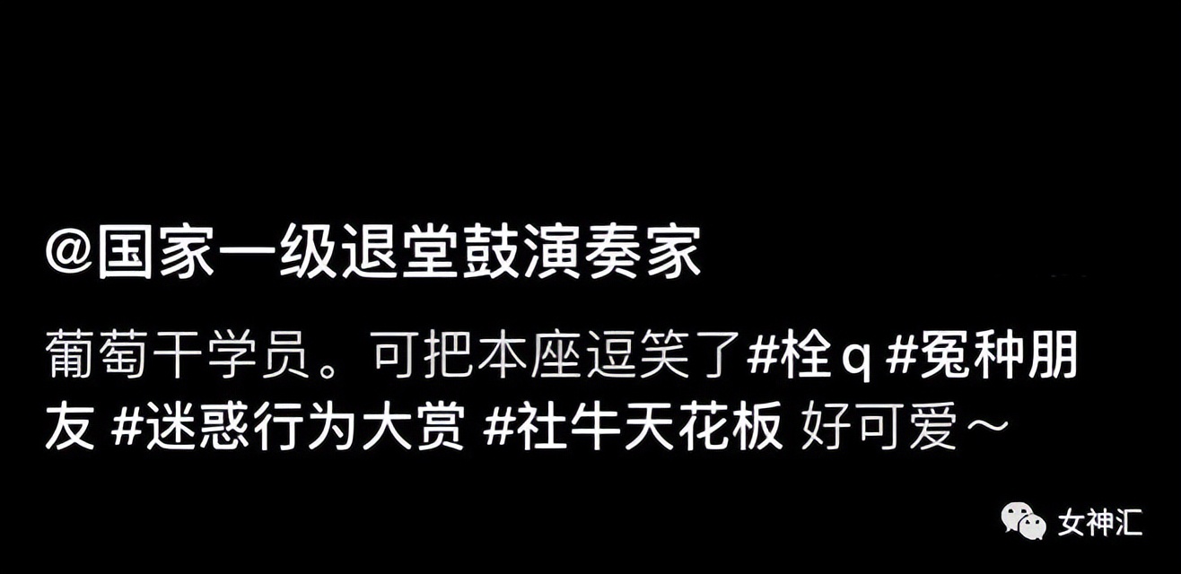 把老公的自拍照细节放大后，场面太刺激！哈哈哈哈