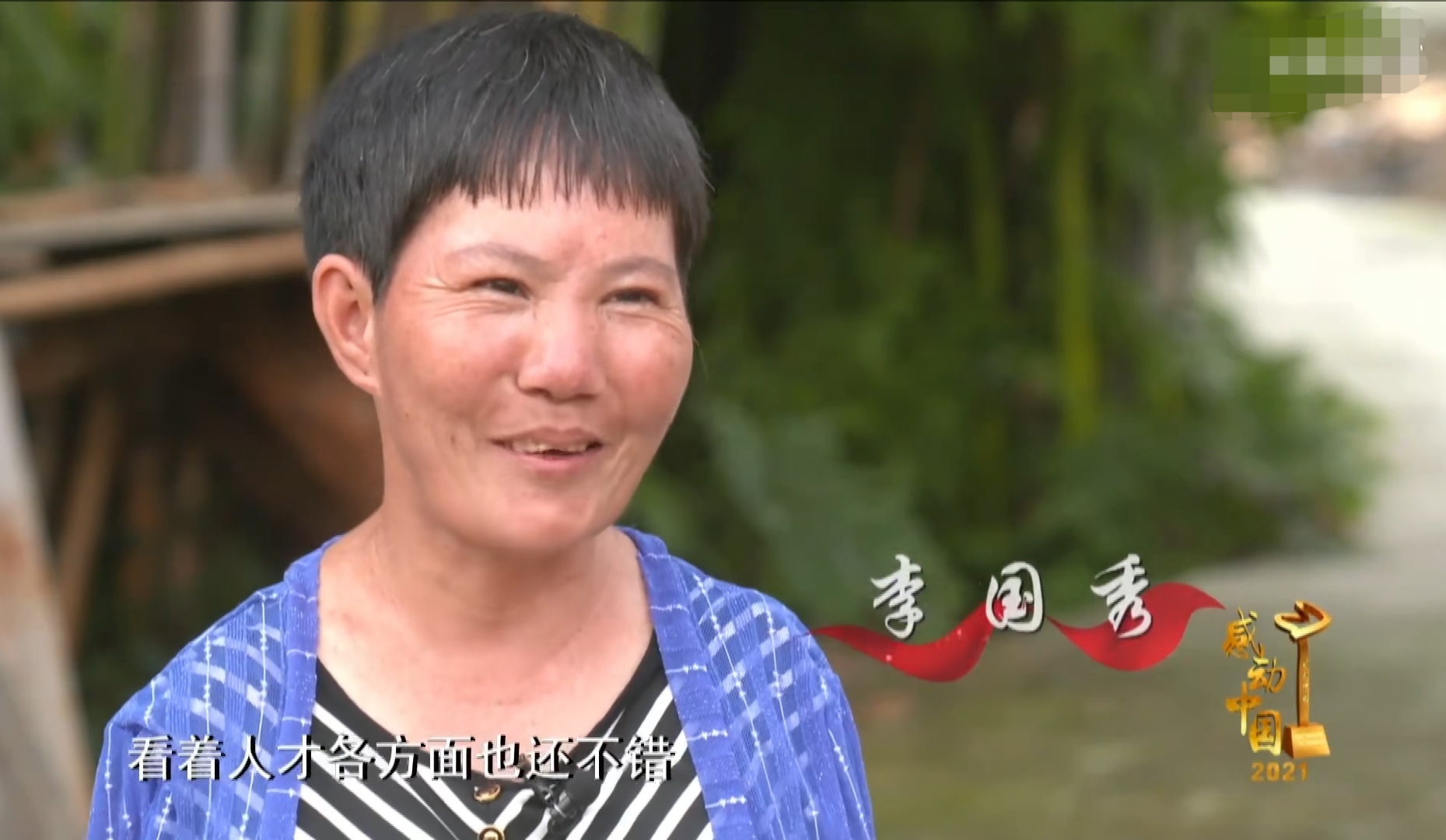 夫妻俩只有一只手两条腿，却相濡以沫29年，共同创造儿女幸福生活