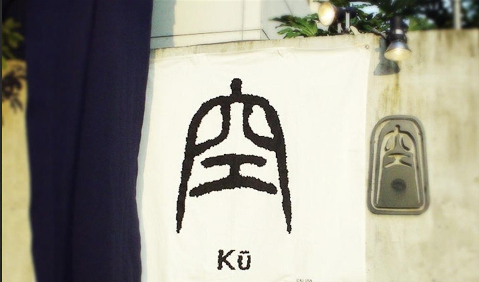 日式门头设计效果图,日式招牌门头设计网红