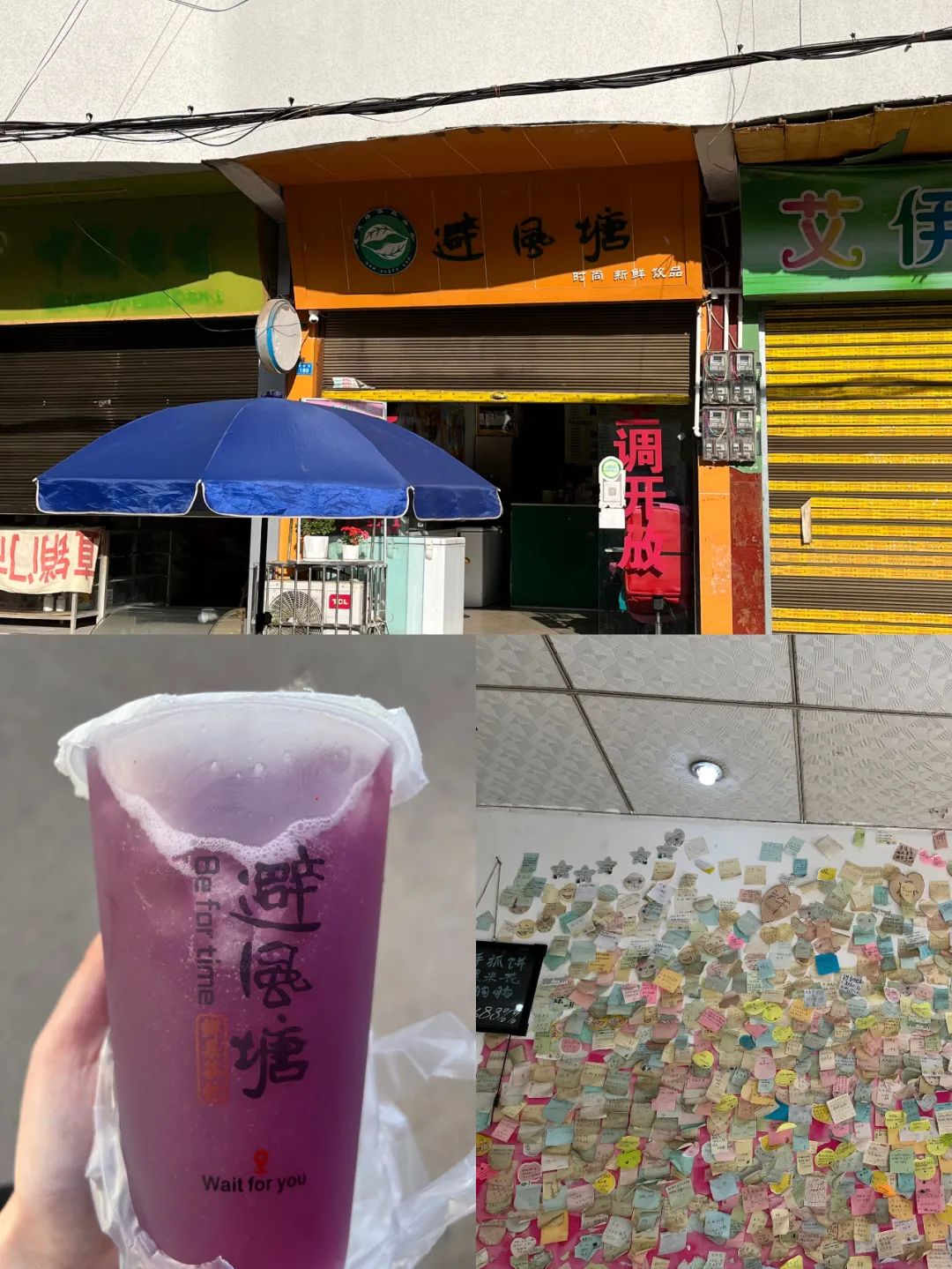 欢迎来到宜宾“北大门”！孔滩