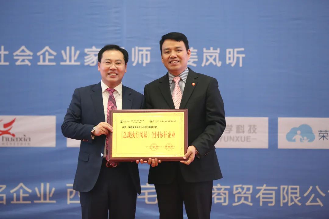 高逼格、超价值的社会企业家论坛，原来背后的关键力量是源于他们