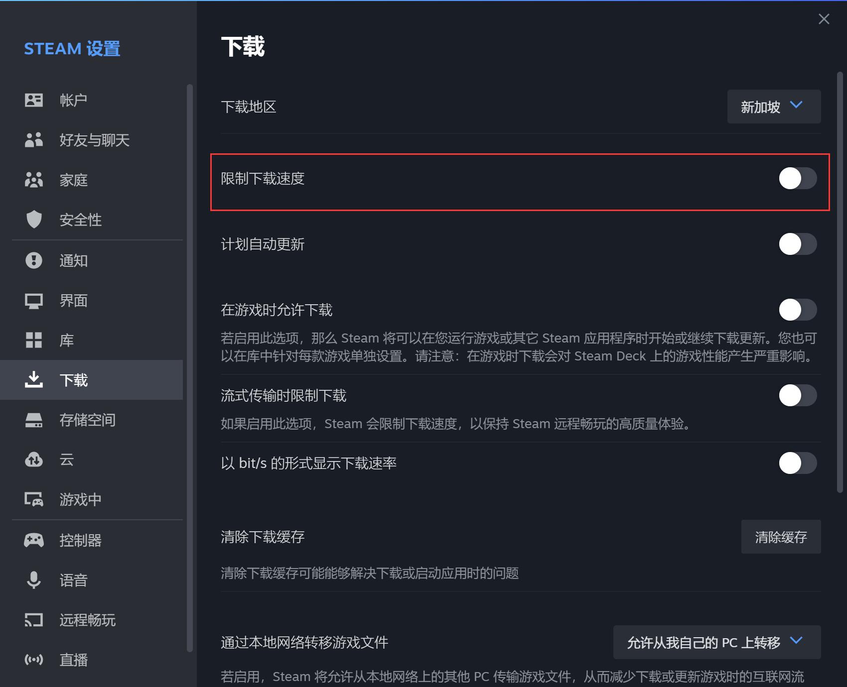 征服之歌卡顿,征服之歌中文设置