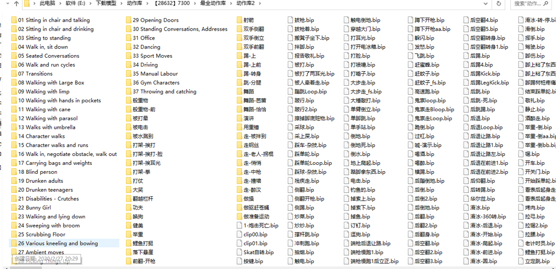 超大3d动作库,3d动作库