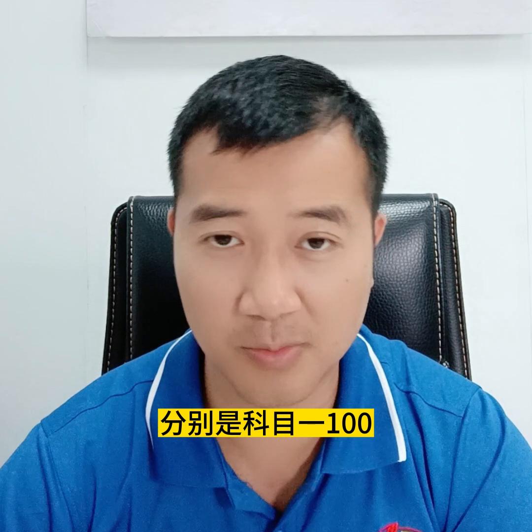 广州学车平台在哪里,穗学车官方统一报名平台