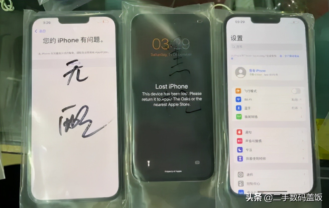 苹果租手机骗局有哪些情况,苹果手机出租有什么骗局