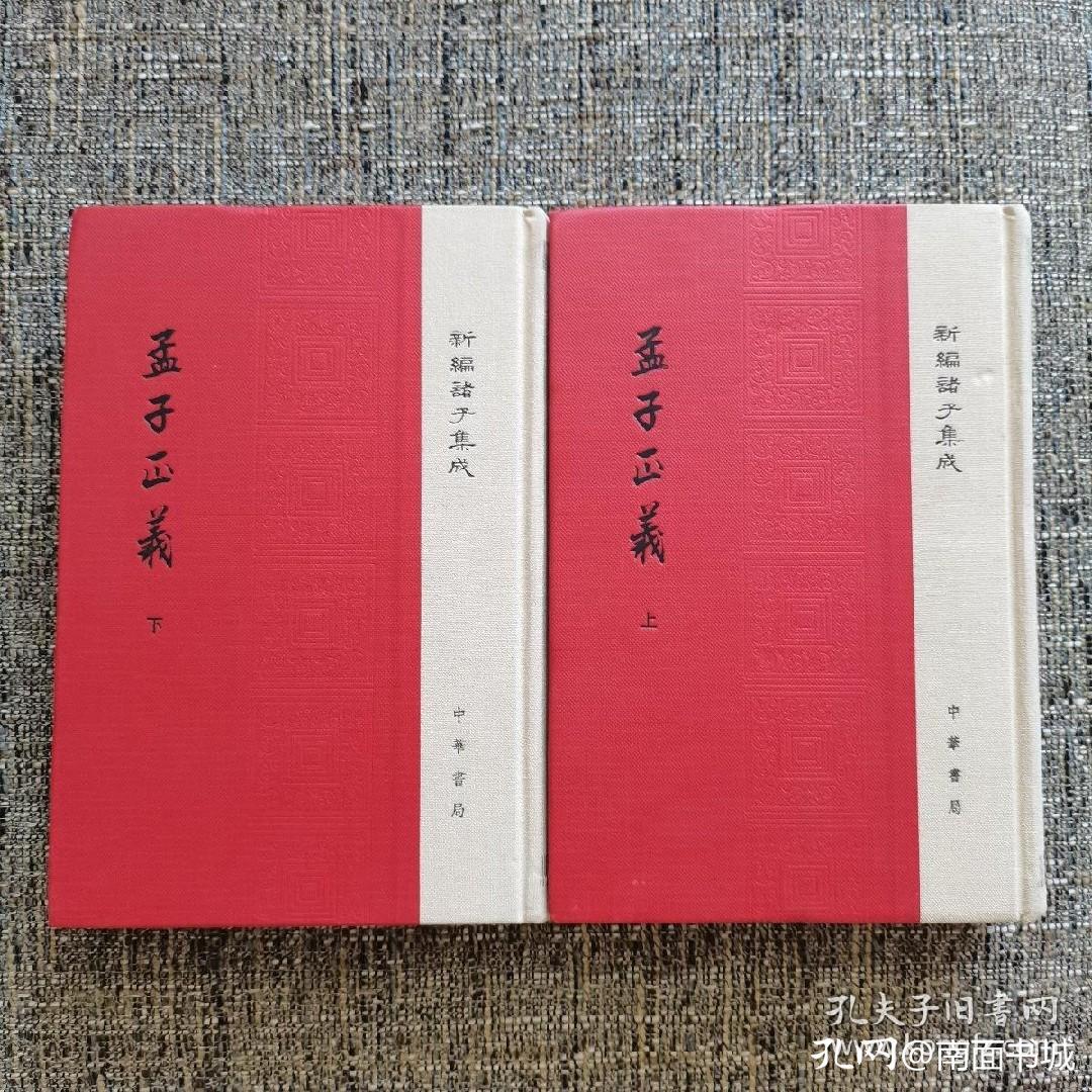 从书的内容和版本看“捡漏儿”