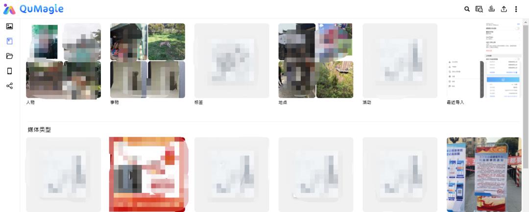 有了它！拍过的照片再也不用担心找不到了，Qumagie教学