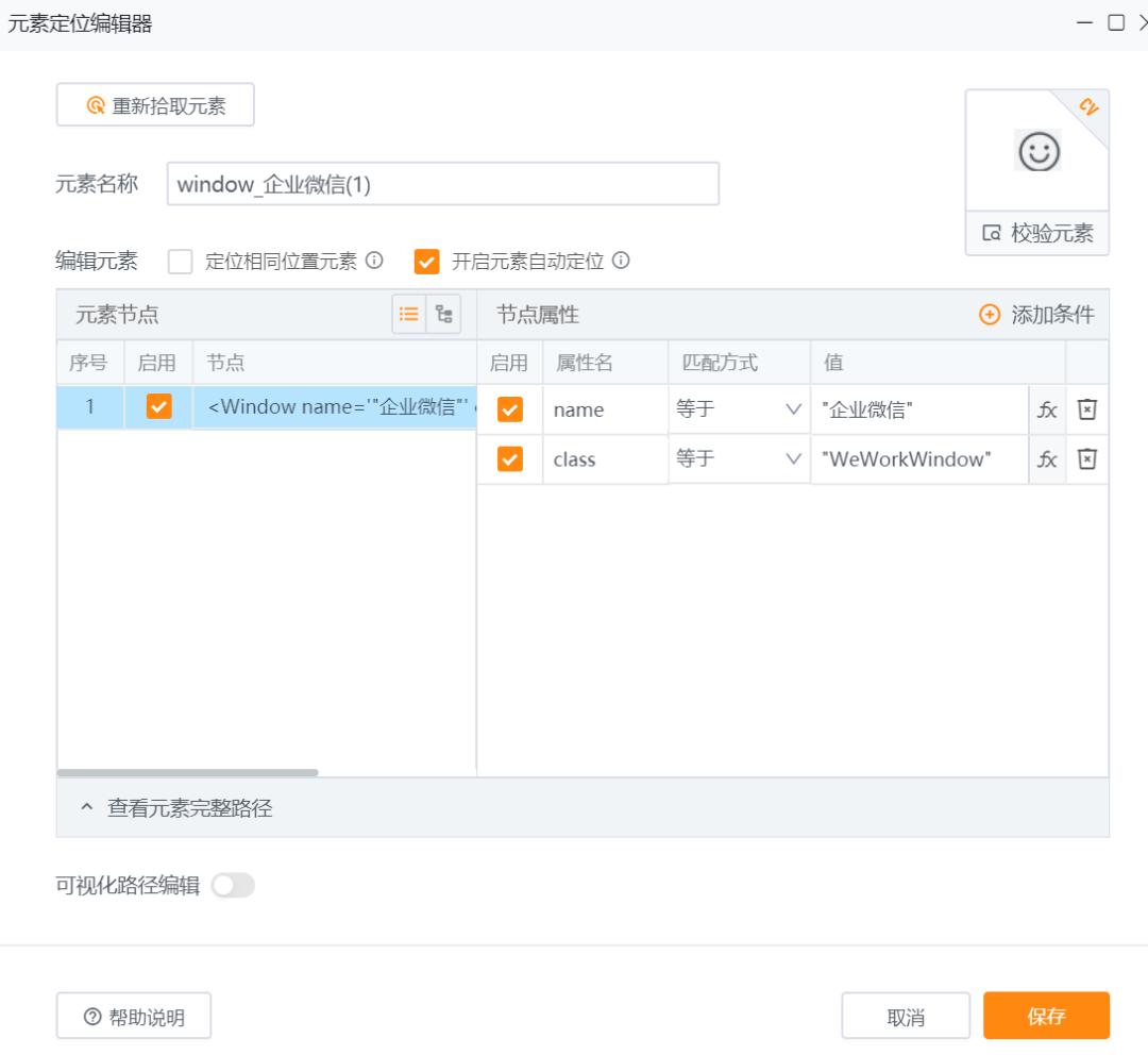电商群发信息,跨境电商自动群发操作