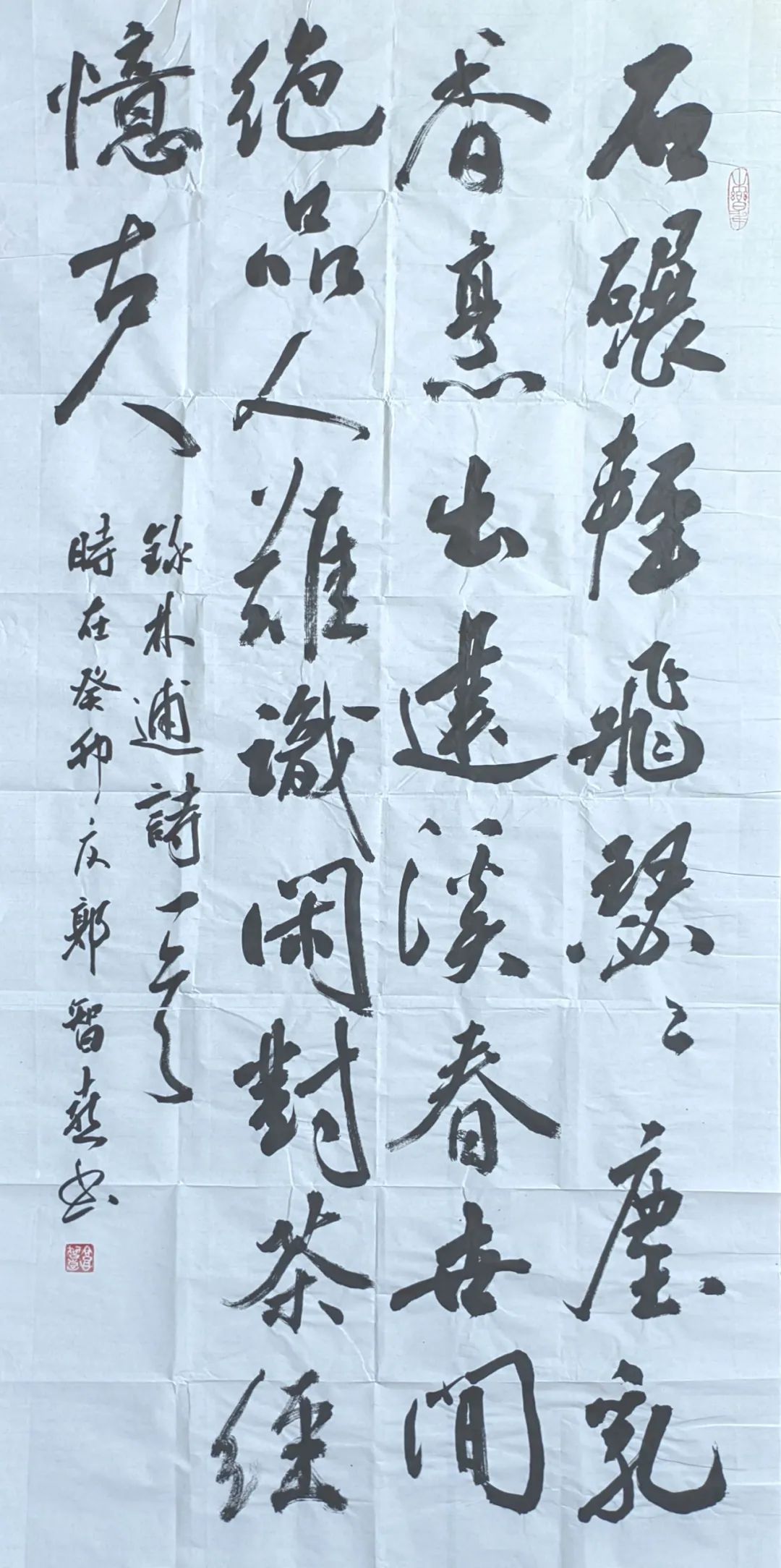 岩骨花香茶清远,岩骨花香武夷岩茶