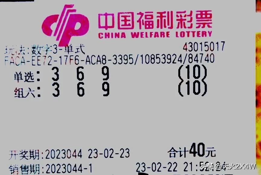 福彩3d排列三167期推荐,福彩3d体彩排列三2022322期推荐