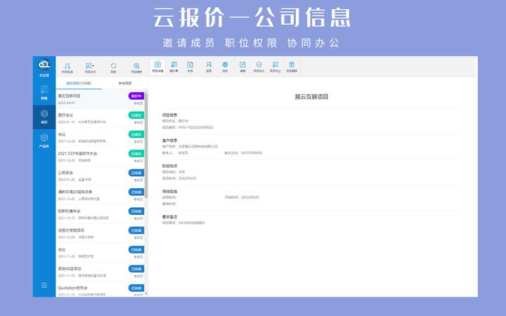 excel表格做报价单,报价单excel表格制作