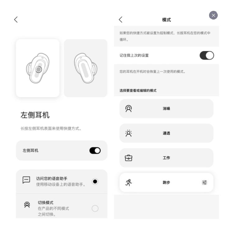 bosequietcomfort消噪耳机测评,bosequietcomfort拆解