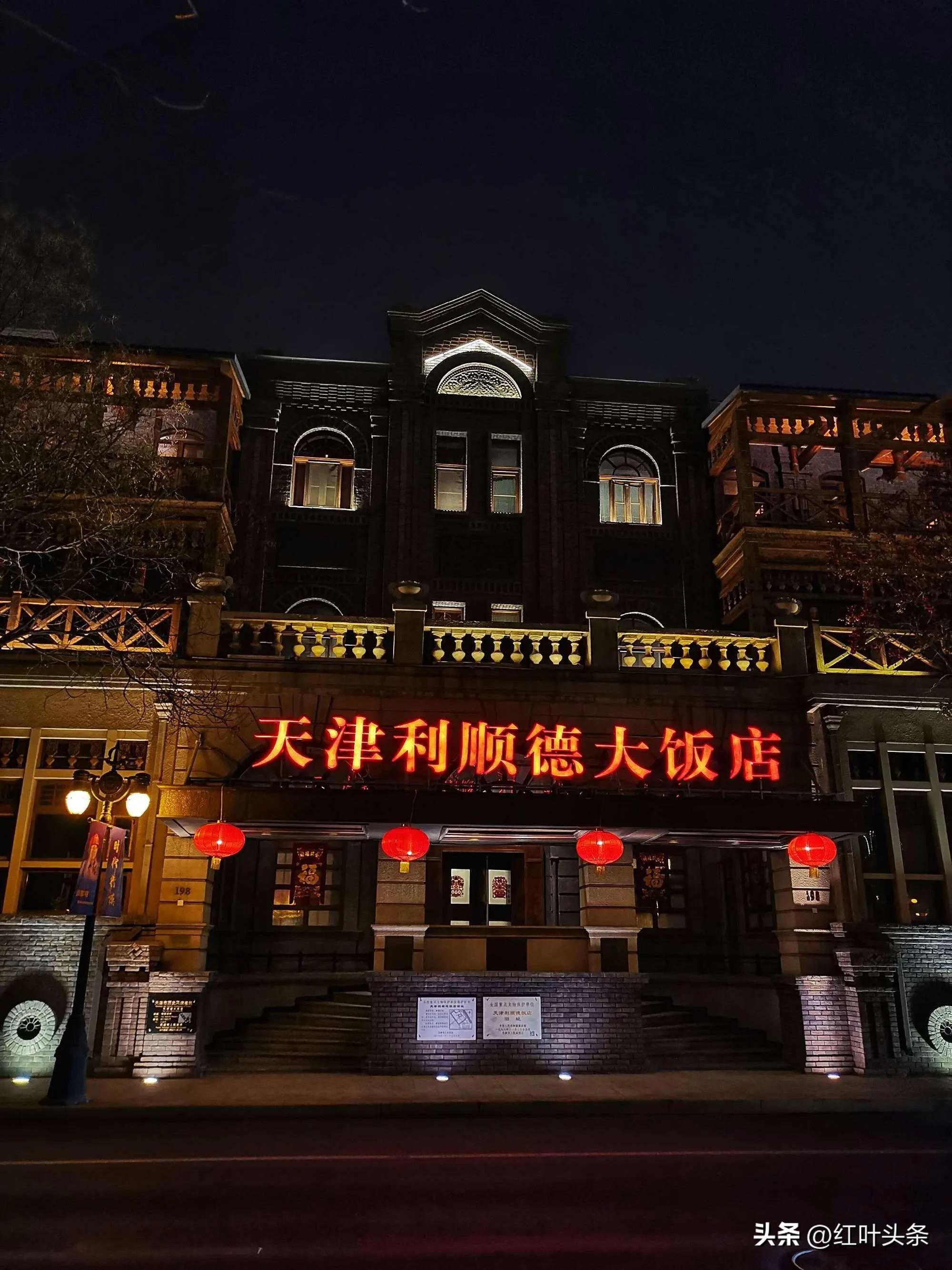 咏张学良,咏北戴河的诗词