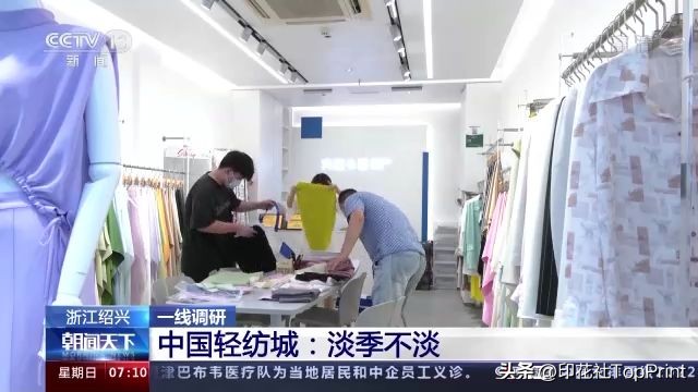 绍兴柯桥全棉针织数码印花价格,纺织印花淡季