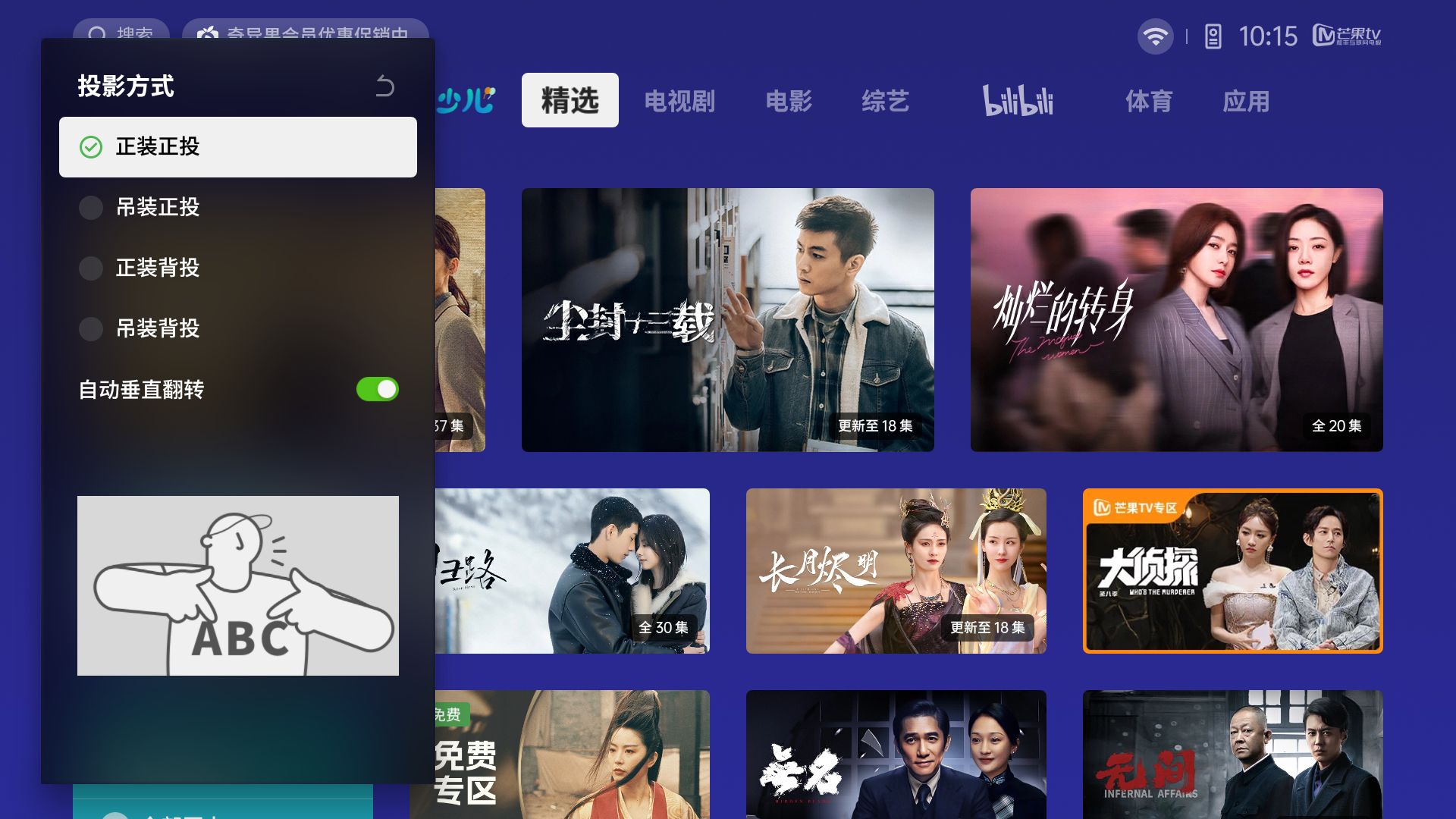 千元极米投影仪,千元极米坚果投影仪