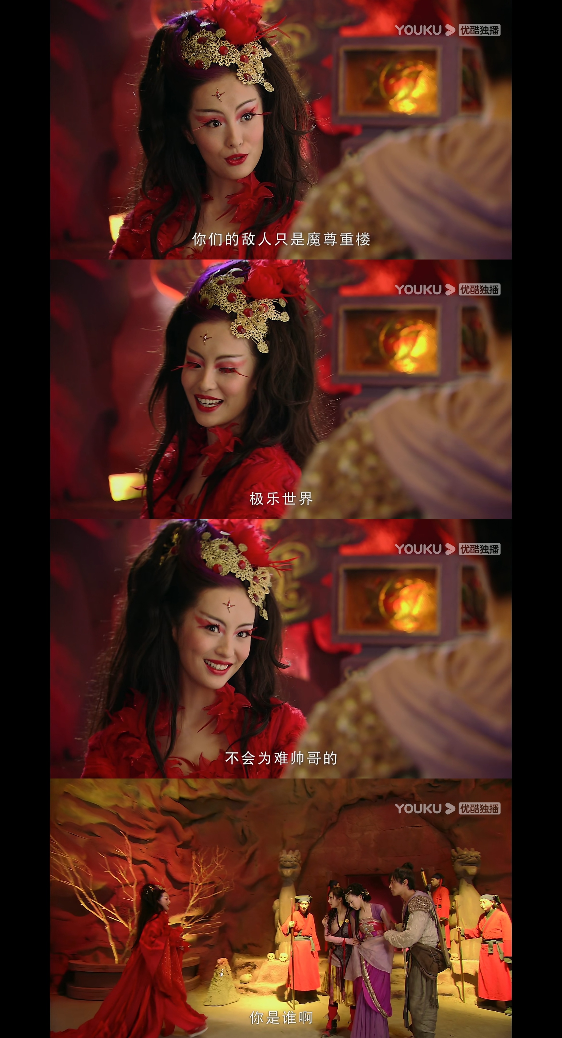 再看一遍仙剑三,再次看仙剑的感悟