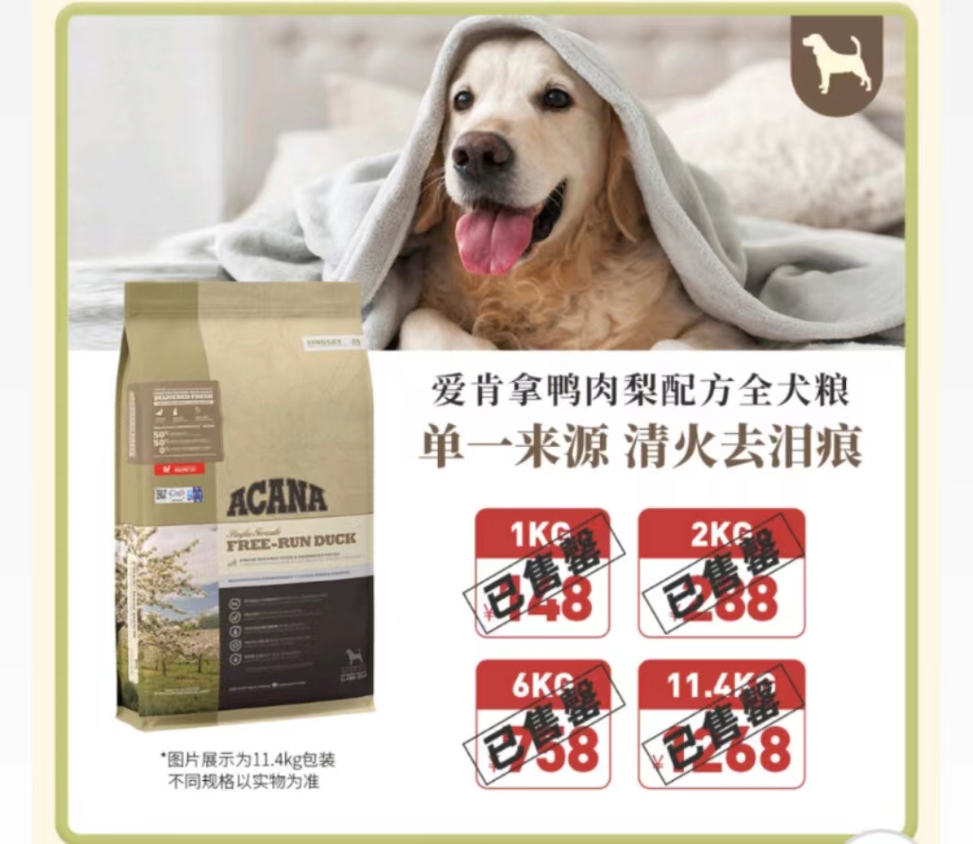 10大经典狗粮宠物狗粮品牌排行榜,狗粮怎么选8大优质狗粮推荐