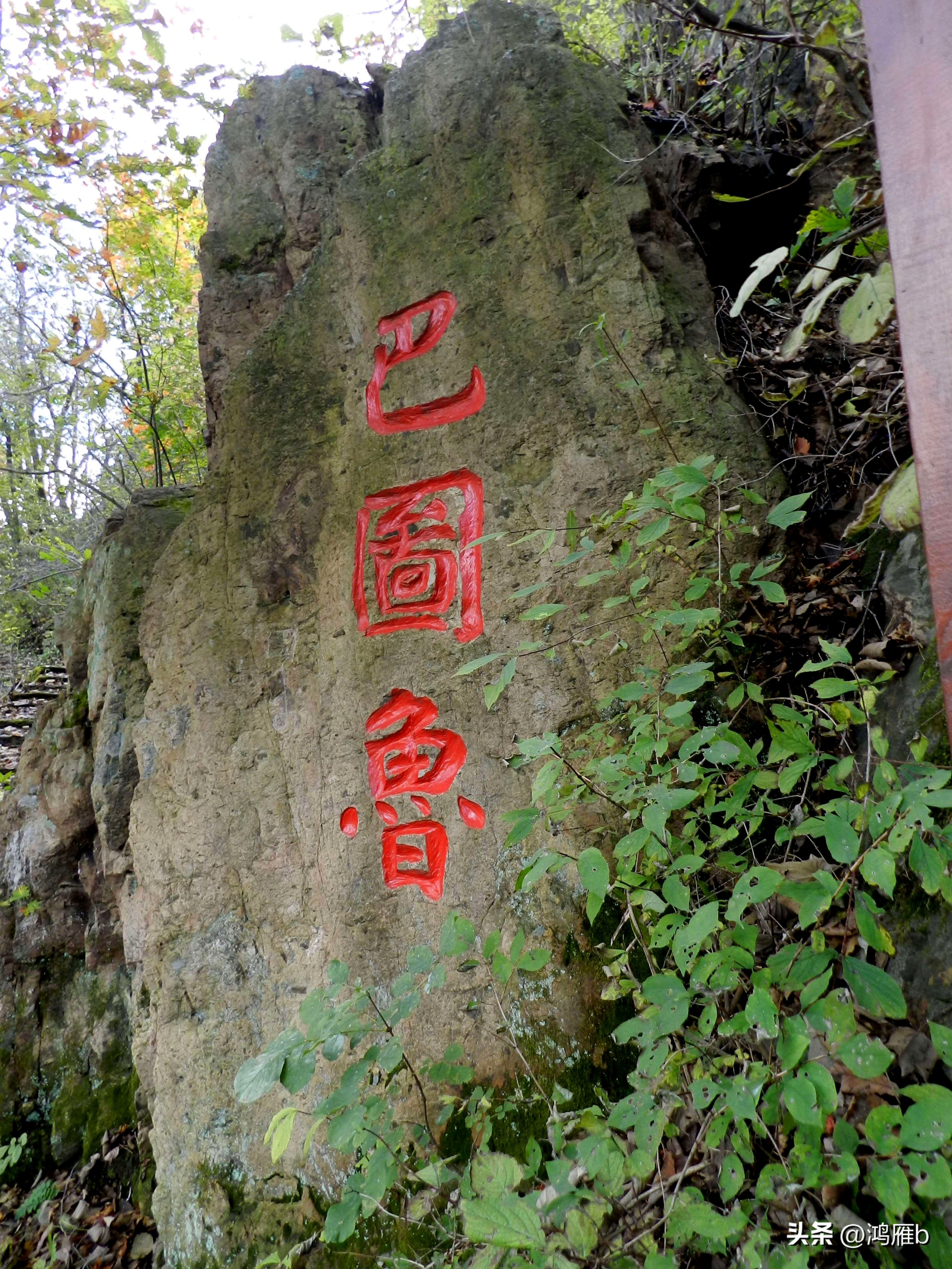 本溪关门山巴图鲁越野赛,巴图鲁越野关门山壹佰